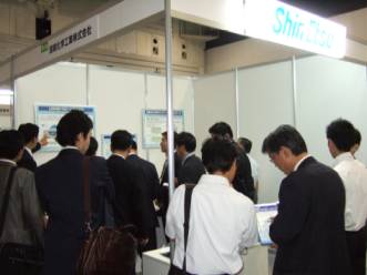 Shin-Etsu Chemical Co., Ltd. exhibition booth