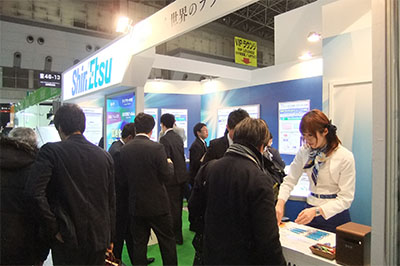 Shin-Etsu Chemical Co., Ltd. exhibition booth